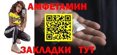 ALPHA-PVP Бузулук
