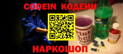 ПСИЛОЦИБИНОВЫЕ ГРИБЫ Будённовск