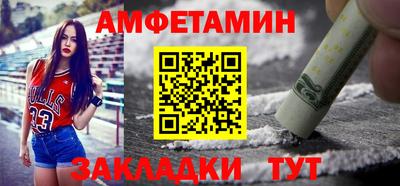 ПСИЛОЦИБИНОВЫЕ ГРИБЫ Будённовск