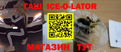ПСИЛОЦИБИНОВЫЕ ГРИБЫ Будённовск