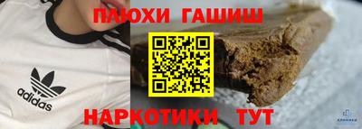 ALPHA-PVP Бузулук