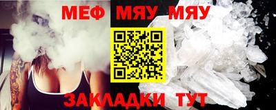 мет Бугуруслан
