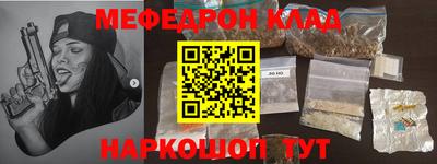 ALPHA-PVP Бузулук