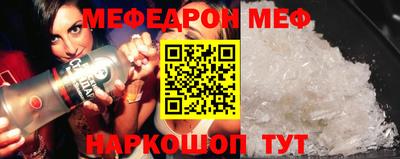 мет Бугуруслан