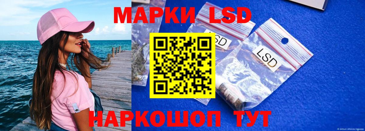 Белогорск  Лсд 25 экстази кислота  MEGA вход  Лсд 25 экстази ecstasy  Вход с VPN 