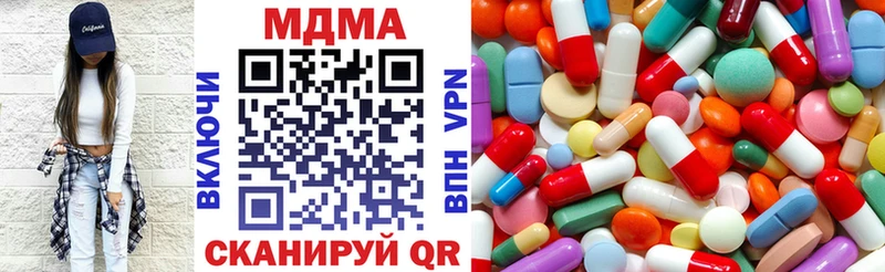 МДМА VHQ  магазин продажи наркотиков  Белогорск 