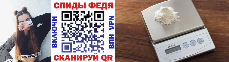 МЕТАМФЕТАМИН винт  Белогорск 