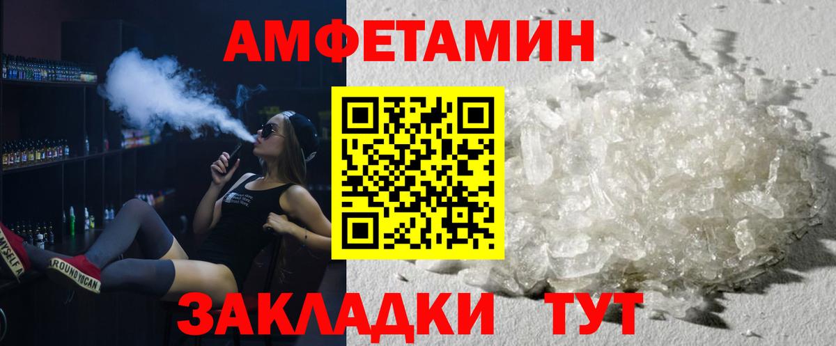 Метамфетамин  МЕТАМФЕТАМИН витя  Белогорск  Вход с VPN  МЕТАМФЕТАМИН витя 