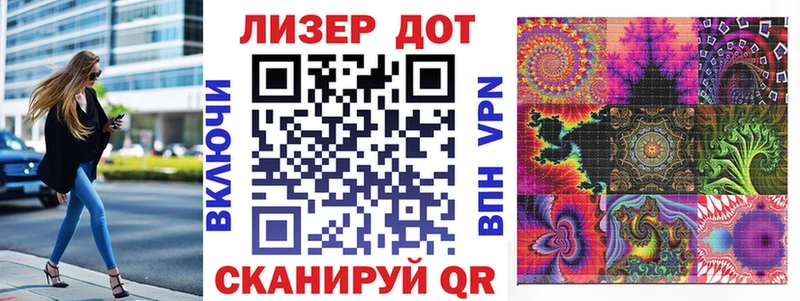 Марки NBOMe 1,5мг  Белогорск 