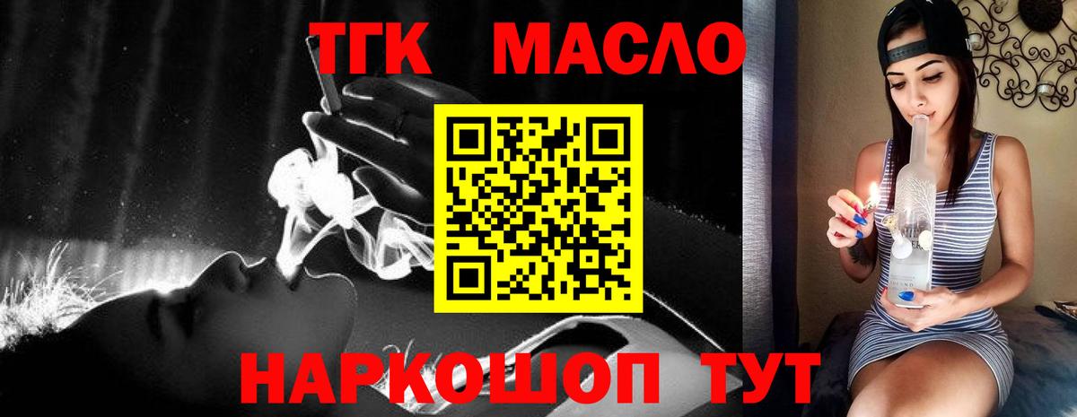 A-PVP Белогорск