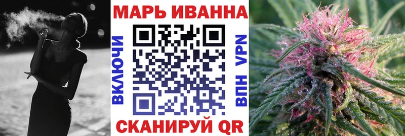 Канабис тримм  Белогорск 