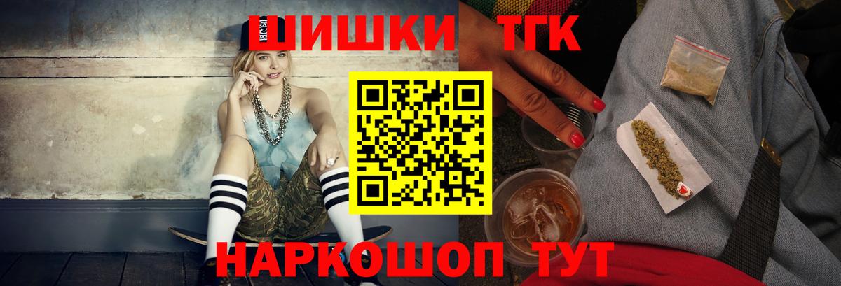 Марихуана LSD WEED  Вход с VPN  Белогорск  Шишки марихуана гибрид  Канабис MAZAR 